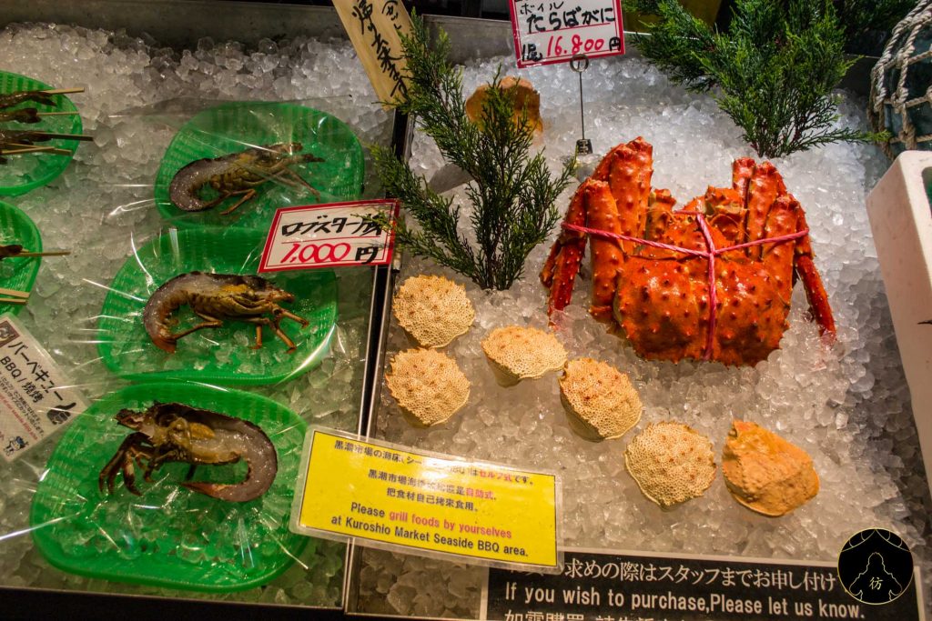 Wakayama Japon #5 - Le Marché Kuroshio 02
