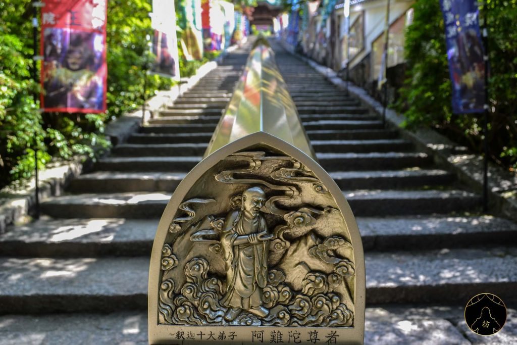 Miyajima Japon - Le sanctuaire Daishoin 01