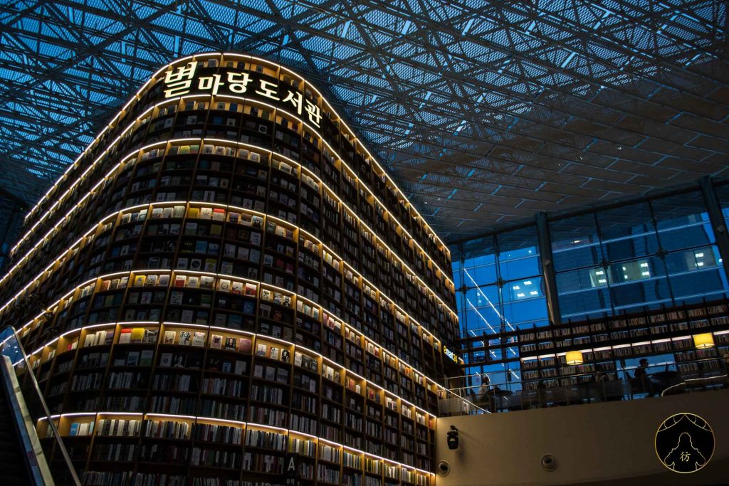 12. Visiter Seoul - Le quartier de Gangnam COEX 05