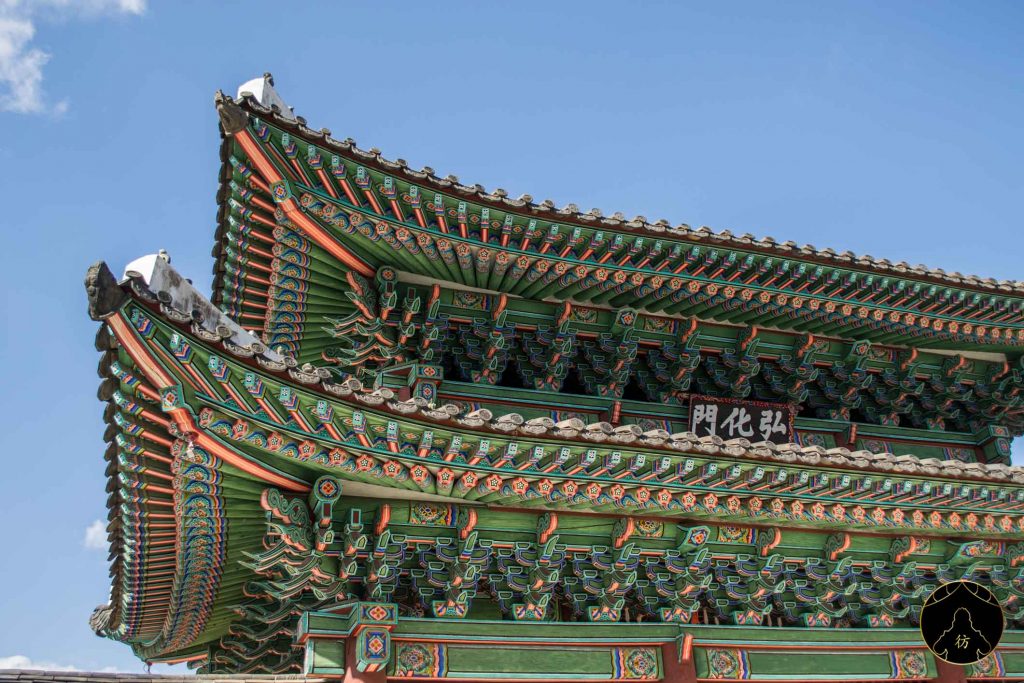 6. Visiter Seoul - Le palais Changgyeonggung 01