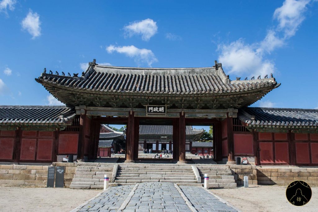 6. Visiter Seoul - Le palais Changgyeonggung 01