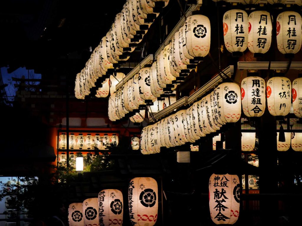 Gion Kyoto – Yasaka Shrine 01