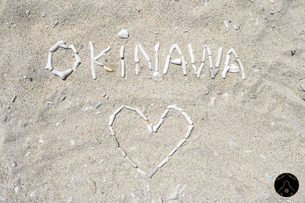 Ile Zamami Okinawa Japon 09 Furuzamami Beach Plage