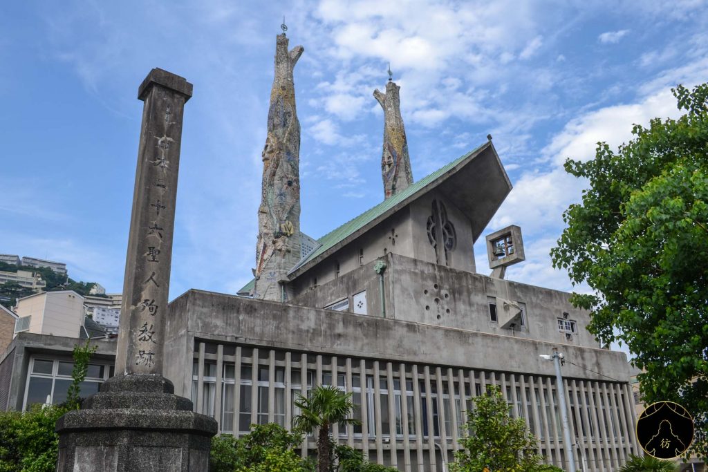 Nagasaki Japon - Basilique des Vingt-Six Saints Martyrs du Japon 1