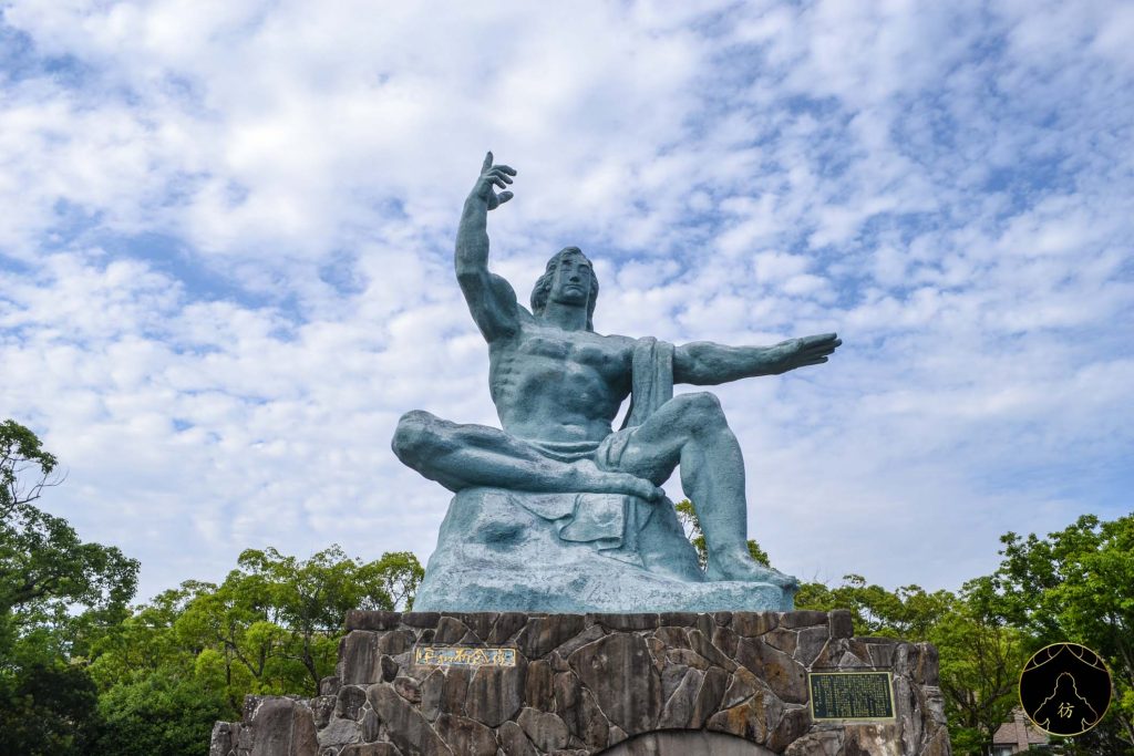 Nagasaki Japon - Parc de la Paix 1