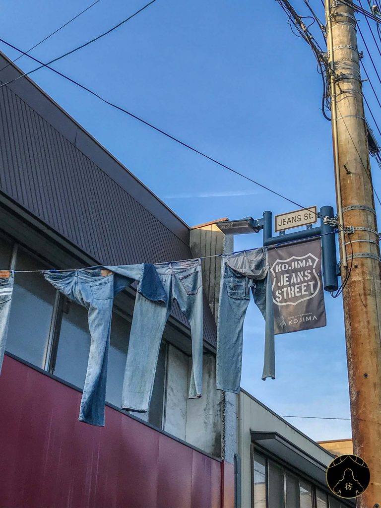 Kojima Jeans Street 1 Kojima Jeans Street 1