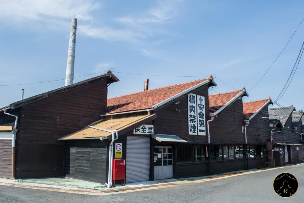 Kojima Marugo Usine Chaussures 2 Kojima Marugo Usine Chaussures 2