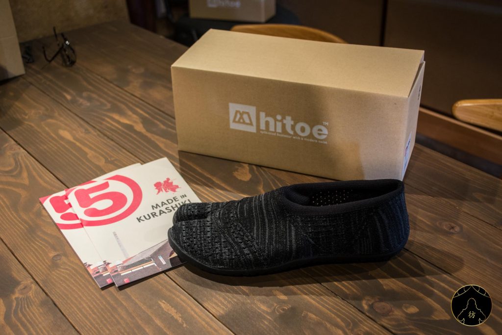 Kojima Marugo Usine Chaussures 4