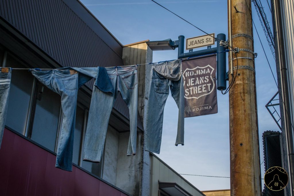 Kurashiki Kojima Jeans Street 3