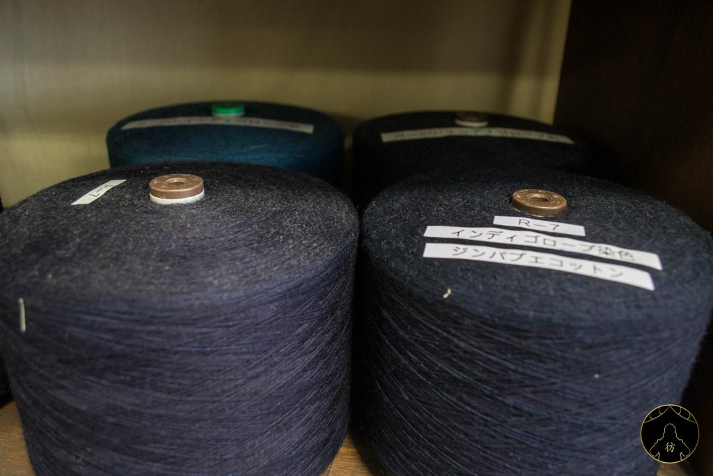 Magasin Japan Blue 2
