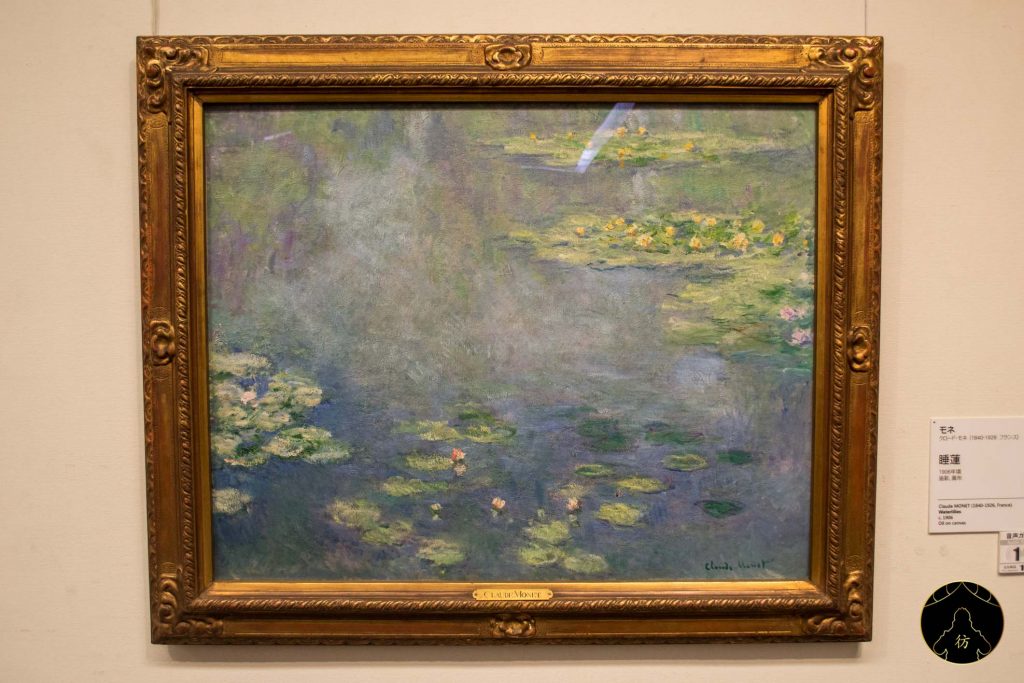 Musée Ohara 2 Claude Monnet