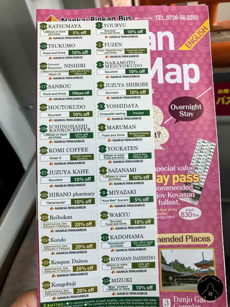 Nankai Rinkan Bus Pass Koyasan