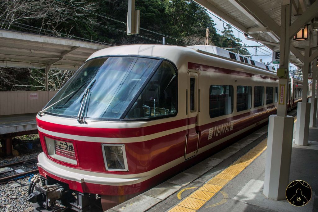 Nankai Train Koyasan Japon