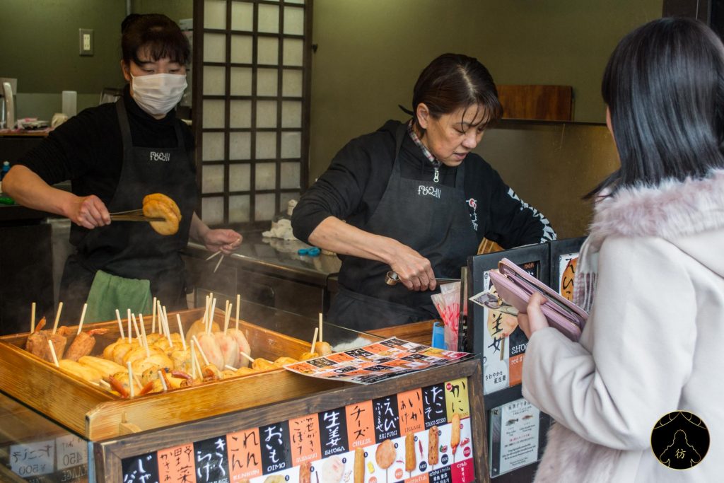 Arima Onsen Japon 4