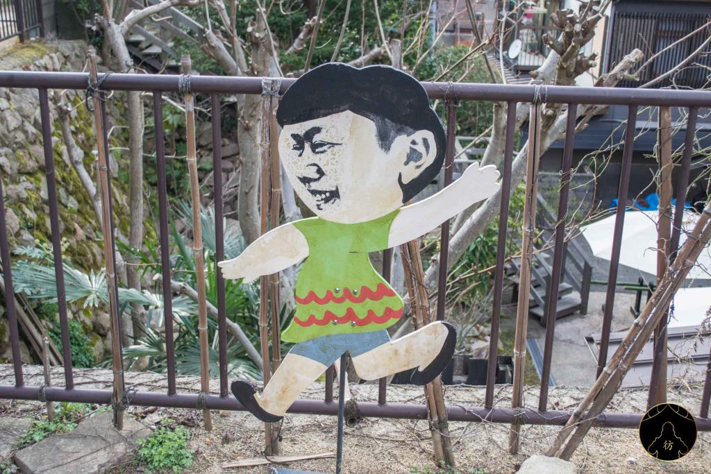 Arima Onsen Japon 4