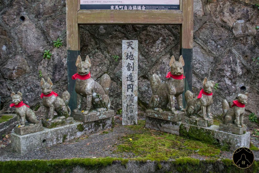 Arima Onsen Japon 26 - Sanctuaire Arima inari