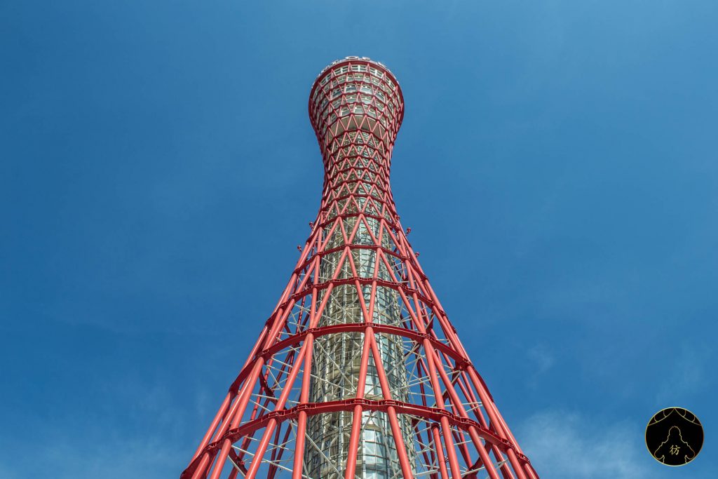 Kobe Japon - Parc Meriken et la tour de Kobe 1