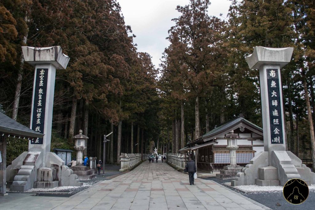 Koyasan Japon - Le cimetière d'Okunoin 1