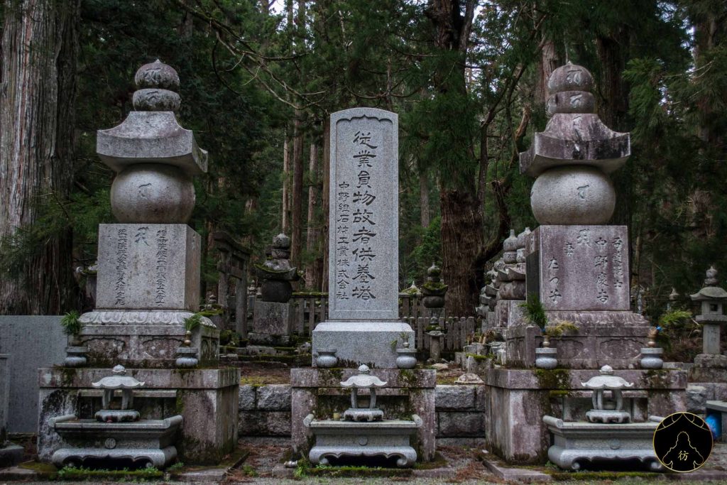 Koyasan Japon - Le cimetière d'Okunoin 10