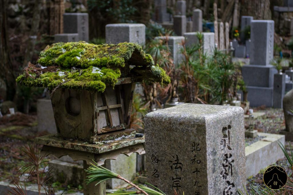 Koyasan Japon - Le cimetière d'Okunoin 10