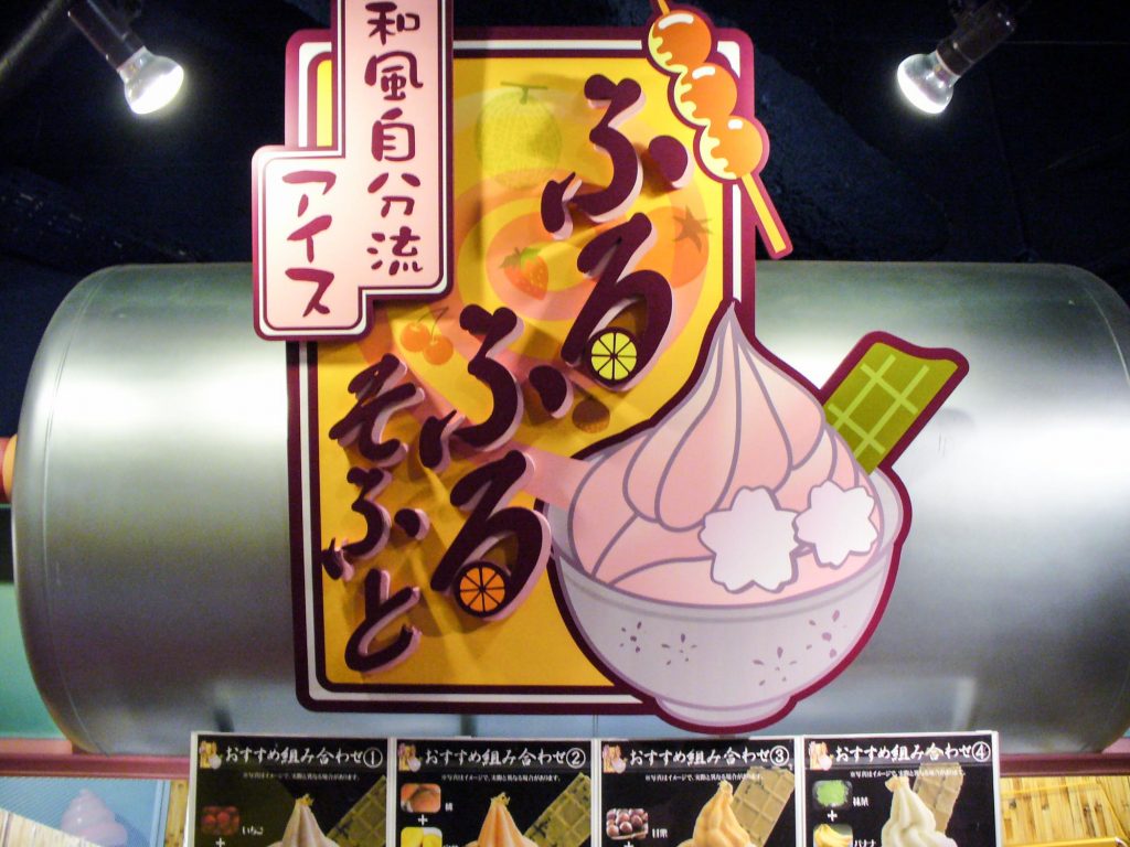 What to do in Ikebukuro Tokyo #6 – Visit Namjatown for Gyoza, Dessert, and Attractions