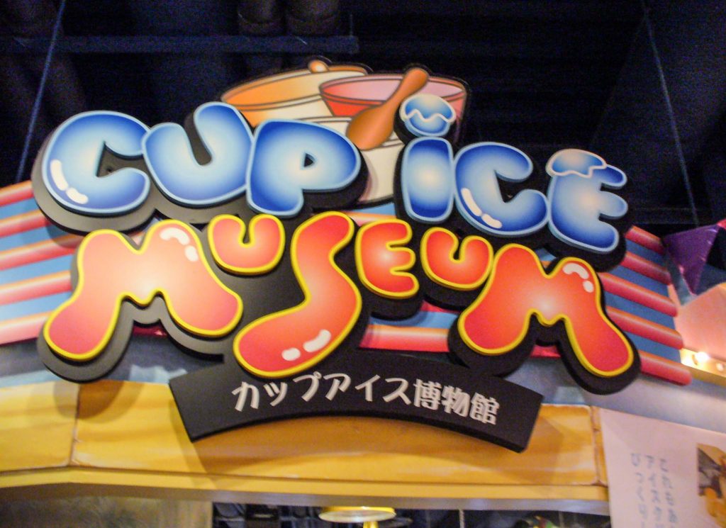 What to do in Ikebukuro Tokyo #6 – Visit Namjatown for Gyoza, Dessert, and Attractions