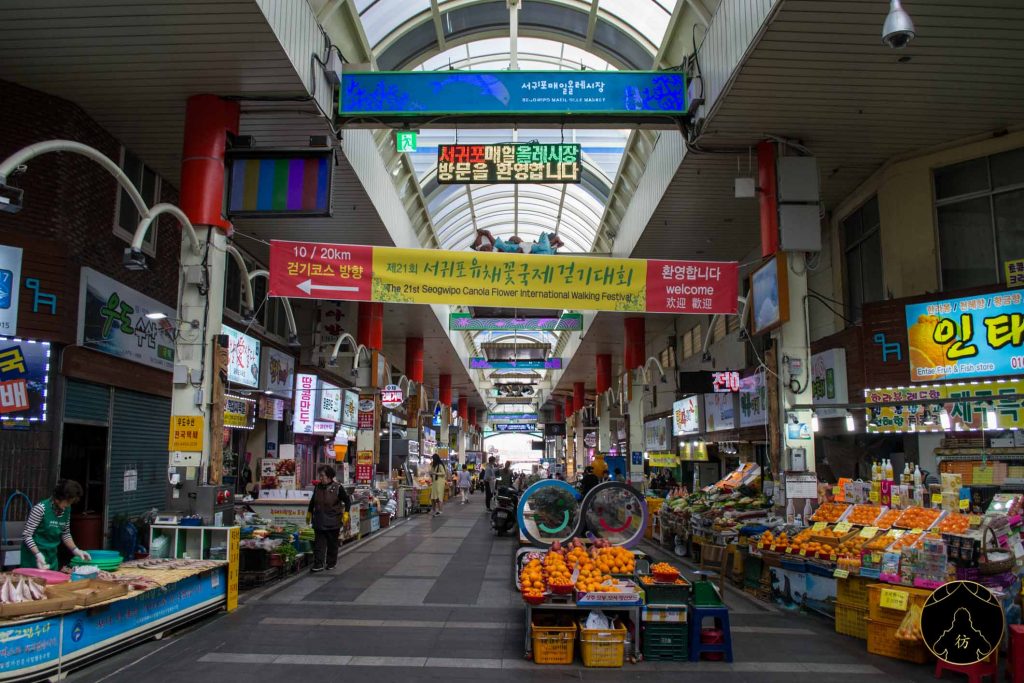 Île de Jeju Corée du Sud #14 - Le marché Maeil Olle 1