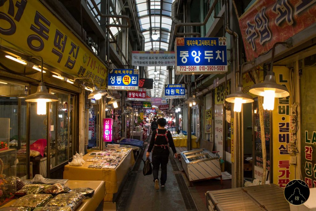 Gyeongju Corée Du Sud - Le marché de Seongdong 1