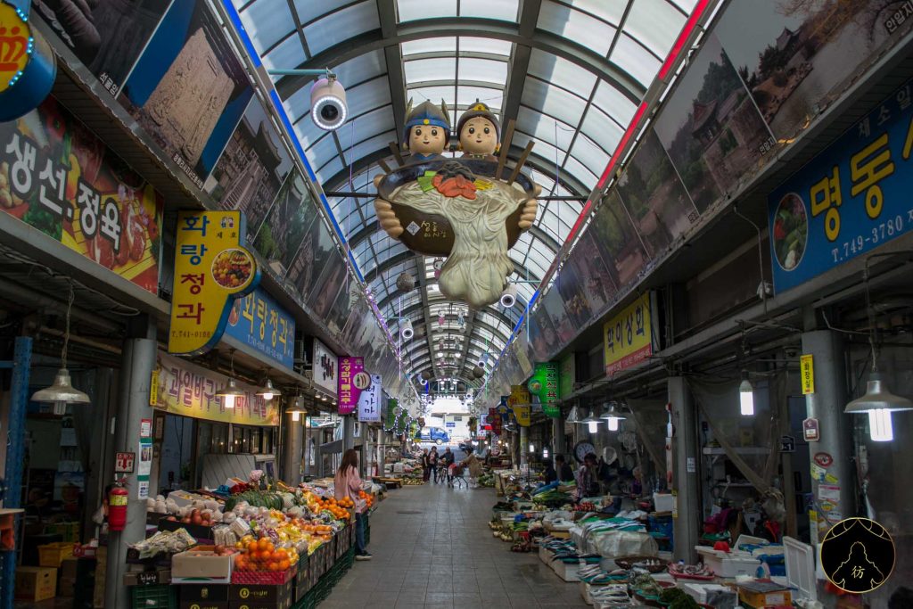 Gyeongju Corée Du Sud - Le marché de Seongdong 9