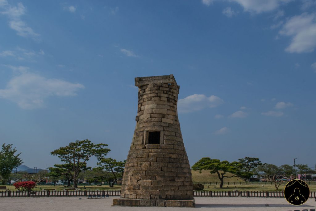 Spot #3 - The Cheomseongdae Observatory