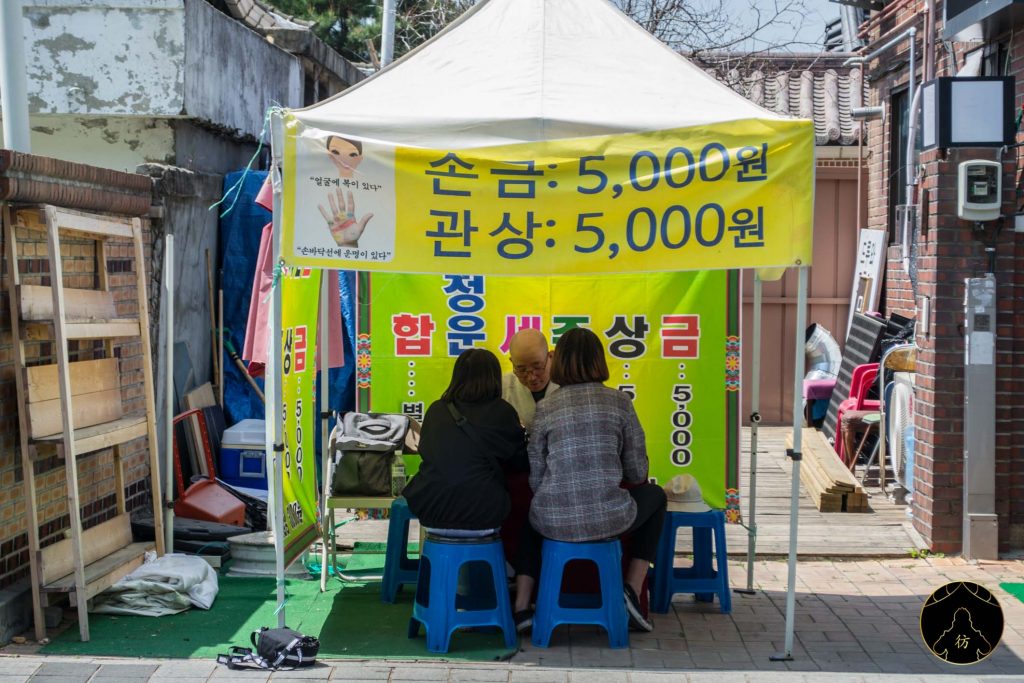 Jeonju Corée du Sud #10 - Le village Hanok Maeul 9