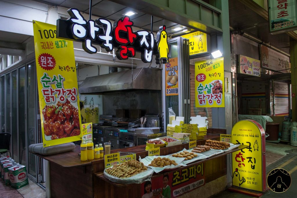 Jeonju Corée du Sud #4 - Le marché de Nambu 8