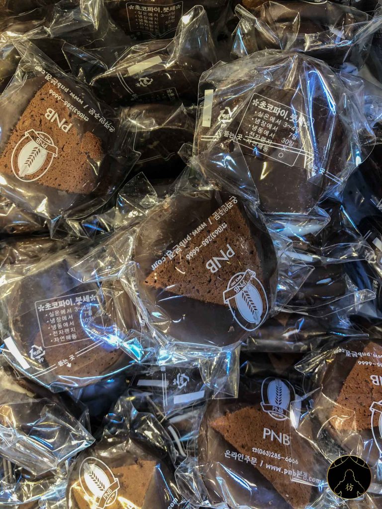 Jeonju Corée du Sud PNB Viennoiserie 1