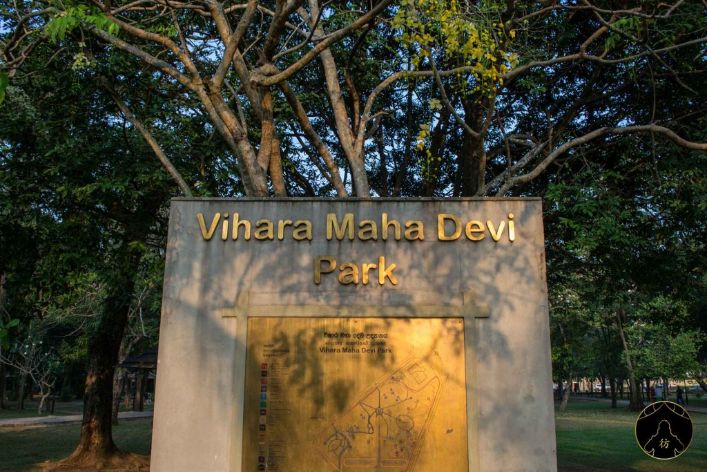 Spot #3 - The Vihara Mahadevi Park