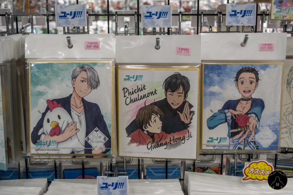 Tokyo Taxi Tour Anime Ikebukuro Rue Otome 2