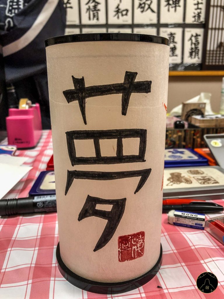 Tokyo Taxi Tour Japon Asakusa Fabrication Lanternes en papier 4