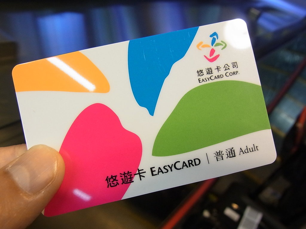 Easy Card Taipei Taiwan