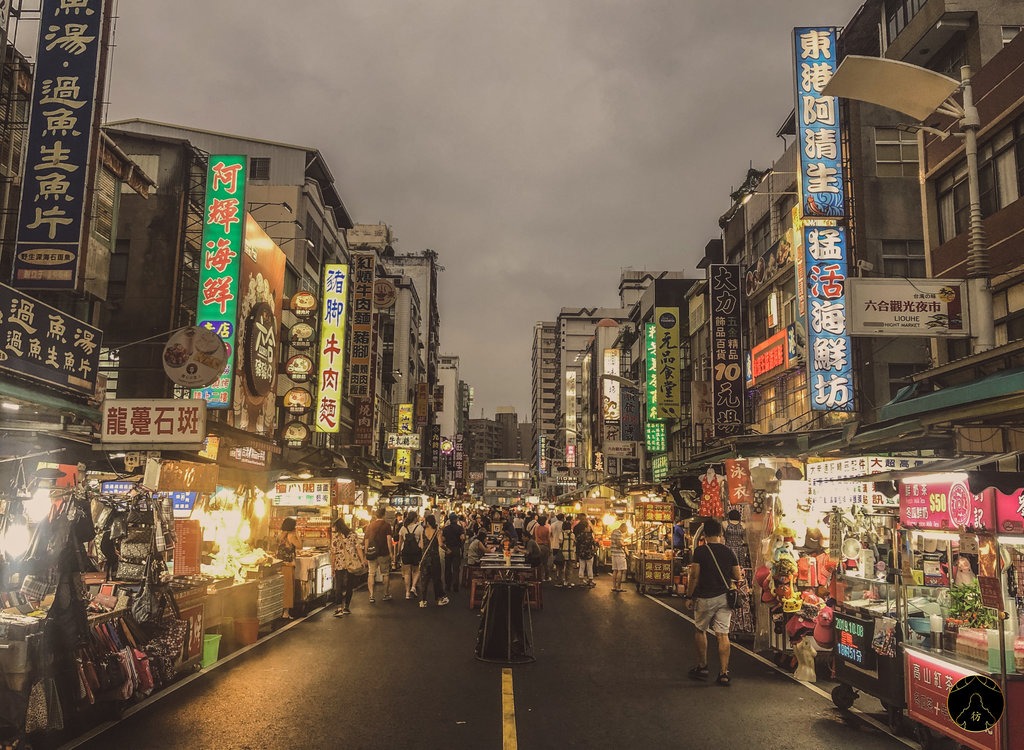 Kaohsiung Taiwan - Le Marché De Nuit De Liouhe 1