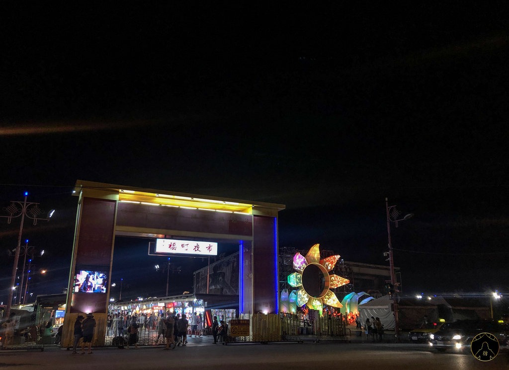 Le Marché de Nuit de Dongdamen à Hualien 2