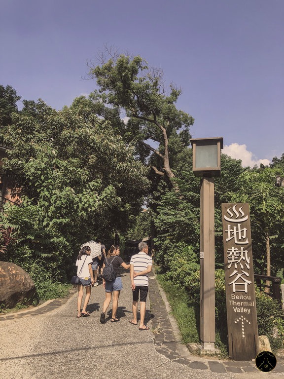 Visiter Taipei Taiwan - La vallée thermale de Beitou 1