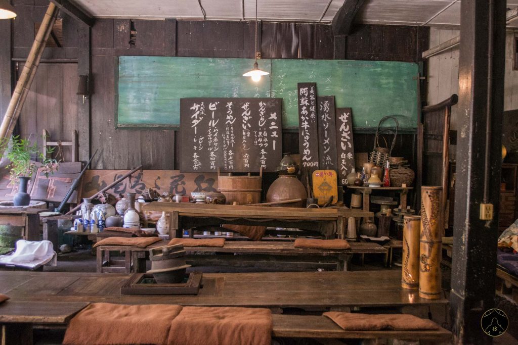 Monzenmachi District Aso Japon Japan 3