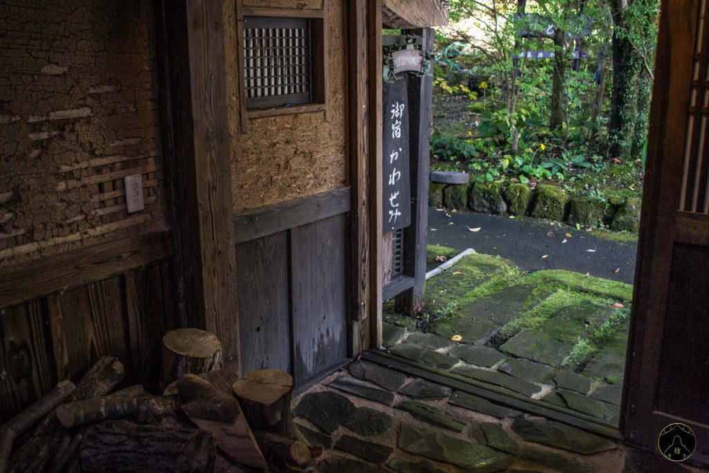 Visite d'une maison de fermier Homestay Aso Japan Japon 3