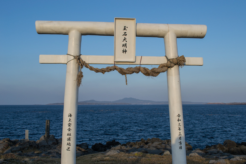 Ojika Nagasaki Japon - Pot Hole de l'île Madara 1