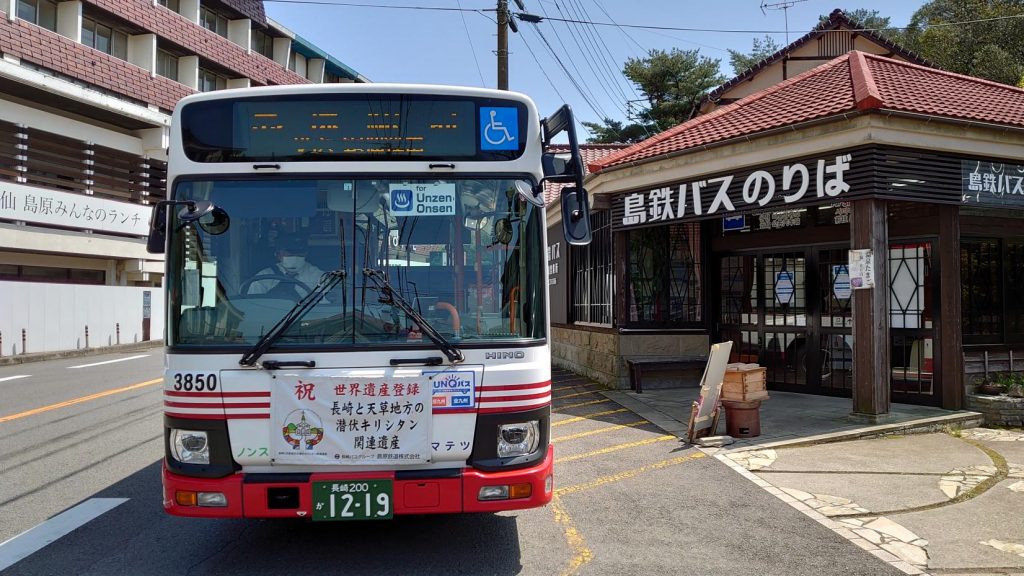 Unzen Onsen Nagasaki Japon Bus