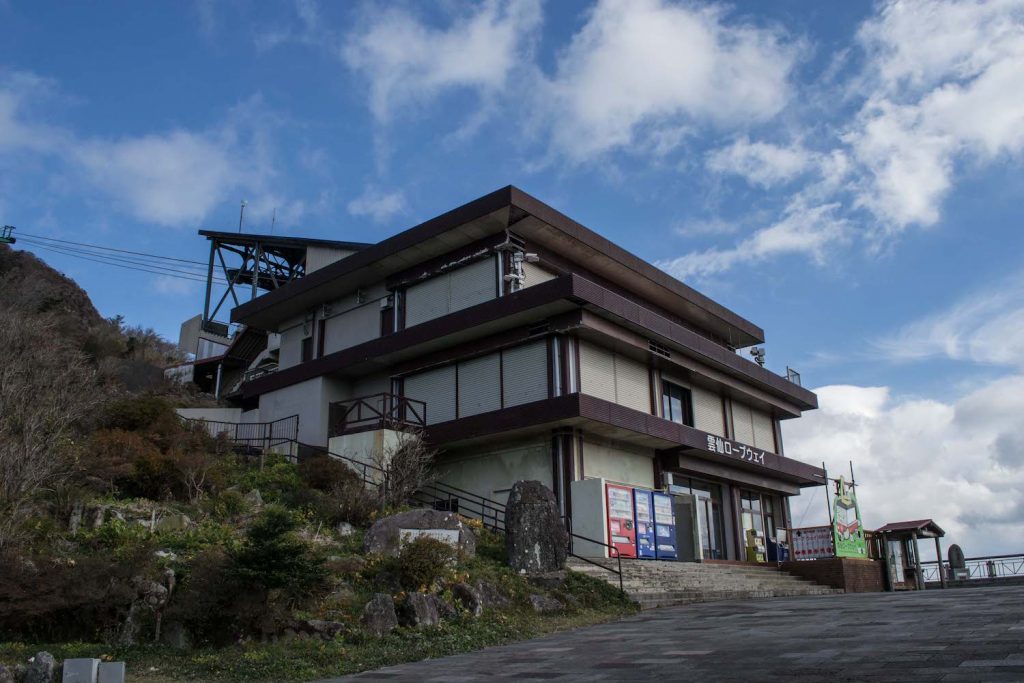 Unzen Onsen Nagasaki Japon - Téléphérique 1