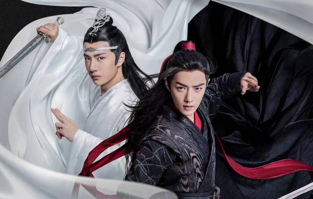 The Untamed Chinese Drama