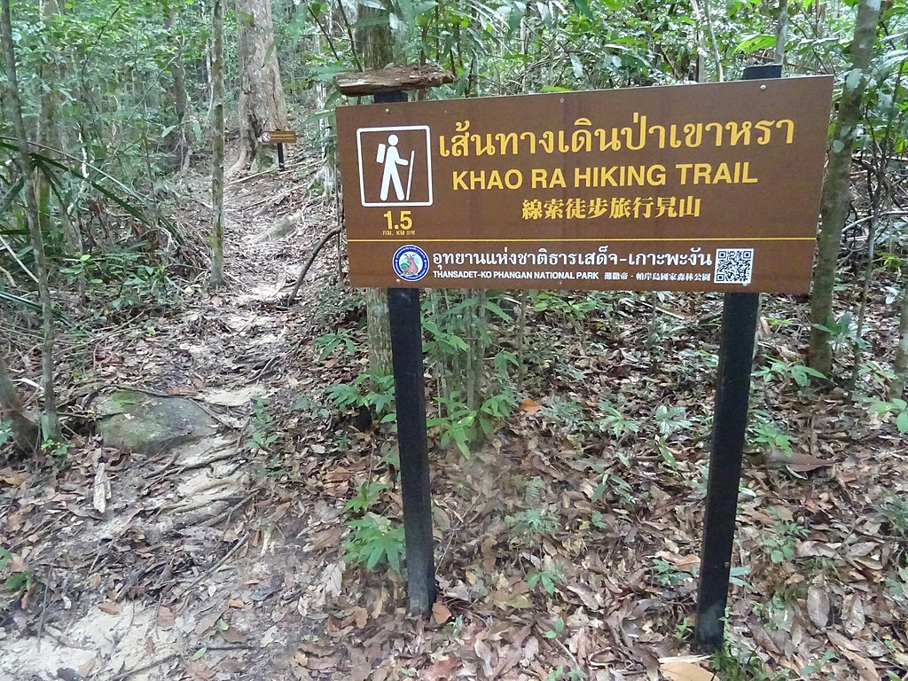 Khao Ra Randonnée Koh Phangan
