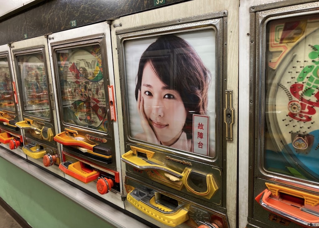 Arcades Kinosaki