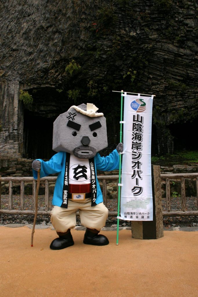 Gen San Mascotte Kinosaki Onsen