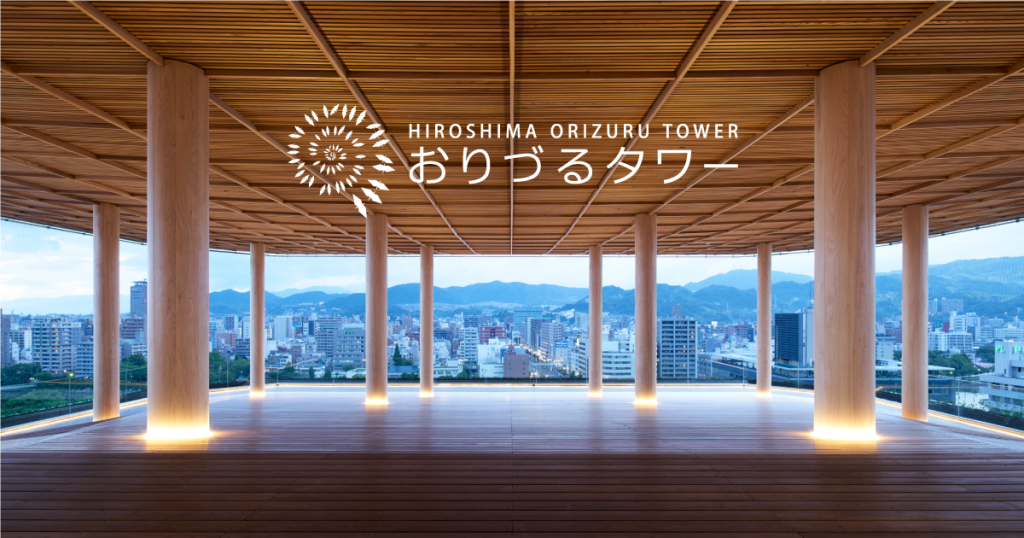 Hiroshima Orizuru Tower